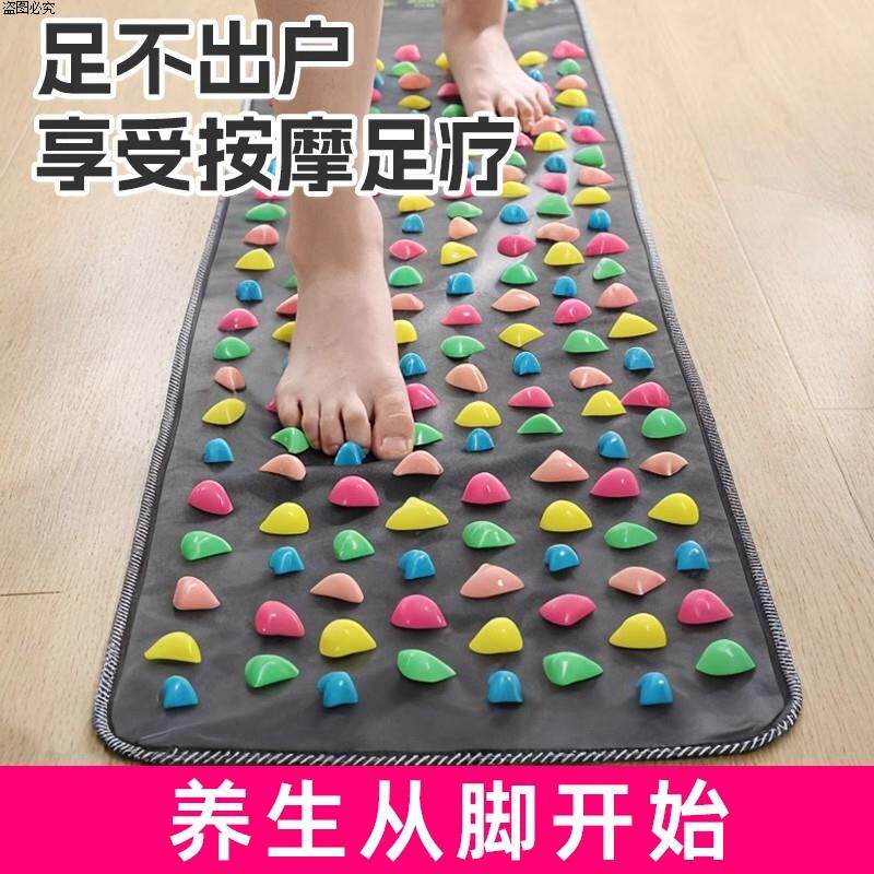 足底按摩超慢跑家用室内指穴位鹅卵石经络足浴原地压板毯脚底通垫