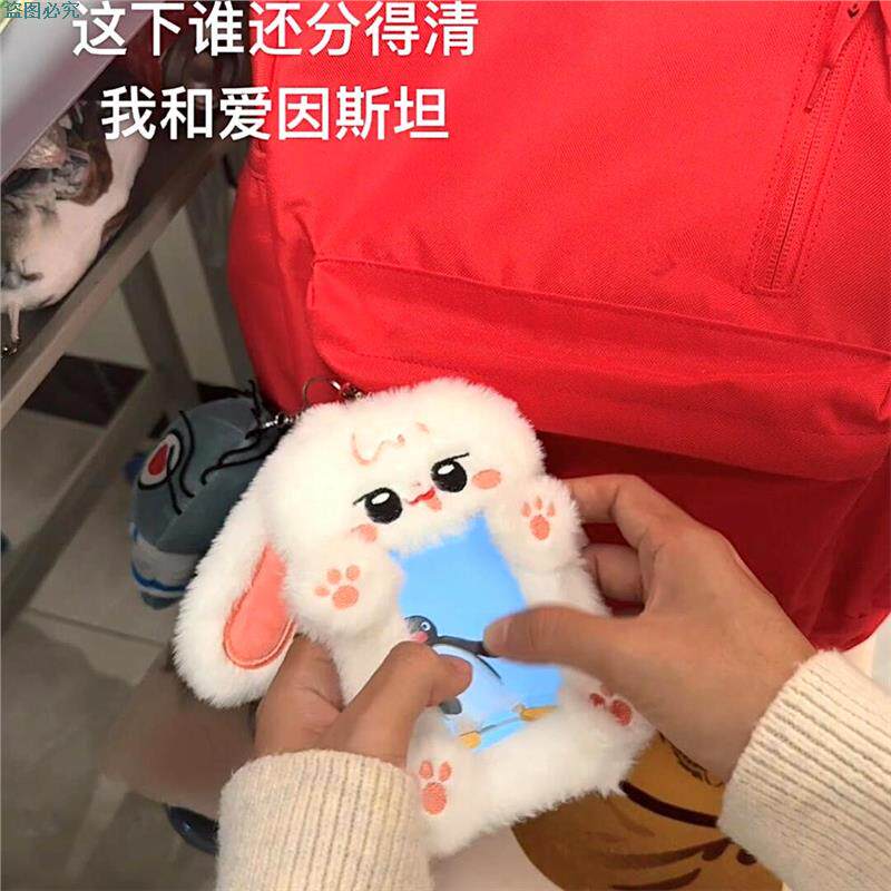 书包挂件玩偶女生小众可爱高颜值饭卡卡套藏神器毛绒追星小卡