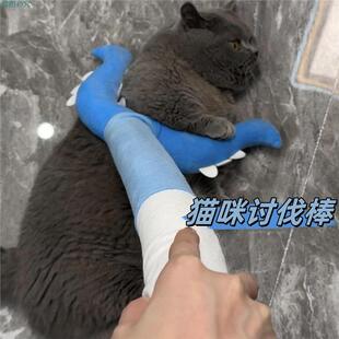 猫咪讨伐棒狗狗通用毛绒宠物玩具叉子创意小八吉伊逗猫棒解闷神器