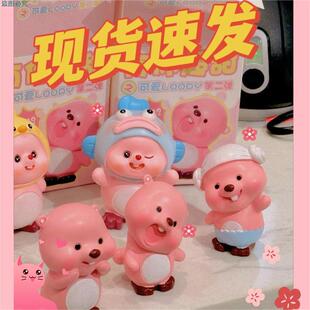 loopy盲盒loopy歪头盲盒聪明的小海狸loopy周边露比盲盒桌面摆件