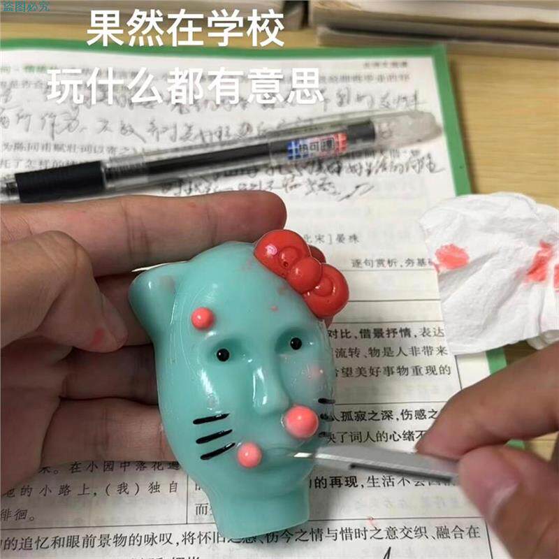 外星人挤痘痘解压玩具真超软硅胶发泄恶搞捏捏乐抽象减压小玩意