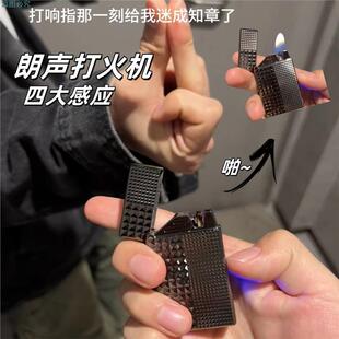 声控打火机黑科技智能感应金属朗声煤油机个性高级轻奢防风点火器