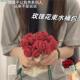 花束包创意玫瑰花束口包手工钩diy材料包浪漫斜挎包送女友520礼物