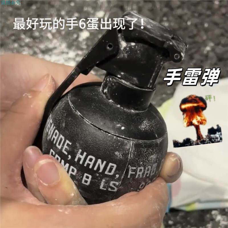 手榴弹玩具真拉环可爆炸模