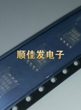 NJM4560M JRC4560 高性能双运放IC芯片 SOP-8贴片 全新原装 5个