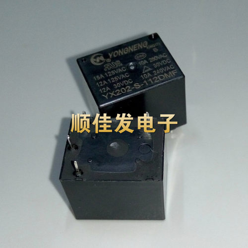 永能继电器YONGNENG YX202-S-112DMF 12VDC 4脚 15A T73 全新原装