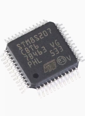 原装正品STM8S207CBT6 LQFP-48 24MHz/128KB闪存/8位微控制器-MCU