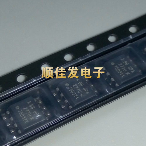 全新原装OPA277U OPA277UK OPA277U K 高精度运算放大器 贴片SOP8