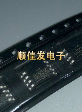 全新 MB506 MB506PF 丝印506 SOP8 贴片8脚 超高频预分频器芯片