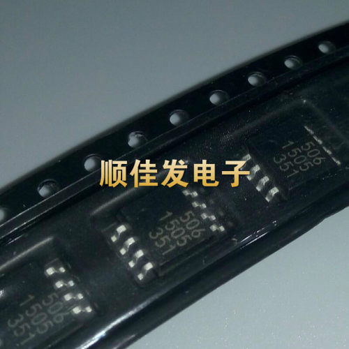 全新 MB506 MB506PF 丝印506 SOP8 贴片8脚 超高频预分频器芯片