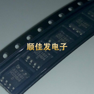 UCC3804DTR UCC3804 SOP-8 电源芯片 进口原装 可直拍