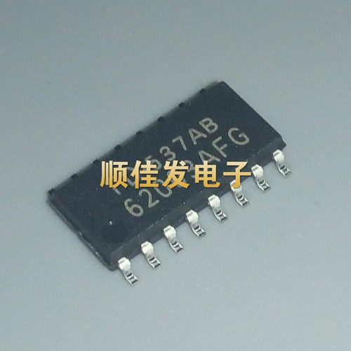 TD62003AF 6200AFG 贴片SOP16 汽车电脑板芯片 专业汽车IC 可直拍