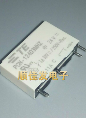 TYCO/TE/泰科继电器 PCN-124D3MHZ 24VDC 3A 全新原装