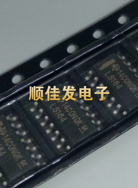 SN74LS164DR 74LS164 LS164 SOP-14 贴片3.9 逻辑移位寄存器 10个