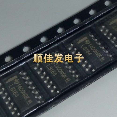 SN74LS164DR 74LS164 LS164 SOP-14 贴片3.9 逻辑移位寄存器 10个