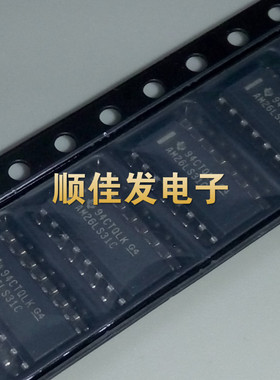 AM26LS31CDR AM26LS31C 贴片SOP-16 驱动IC 原装 现货可直拍