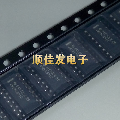 AM26LS31CDR AM26LS31C 贴片SOP-16 驱动IC 原装 现货可直拍