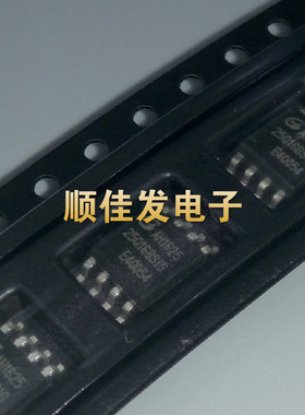 GD25Q16BSIG GD25Q16 16M-bit串口闪存 存储器 芯片 贴片SOP8 5个