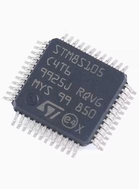 原装 STM8S105C4T6TR LQFP-48 16MHz/16KB闪存/8位微控制器-MCU