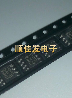 TJA1021T TJA1021 SOP-8 集成电路 收发器 IC芯片 现货供应