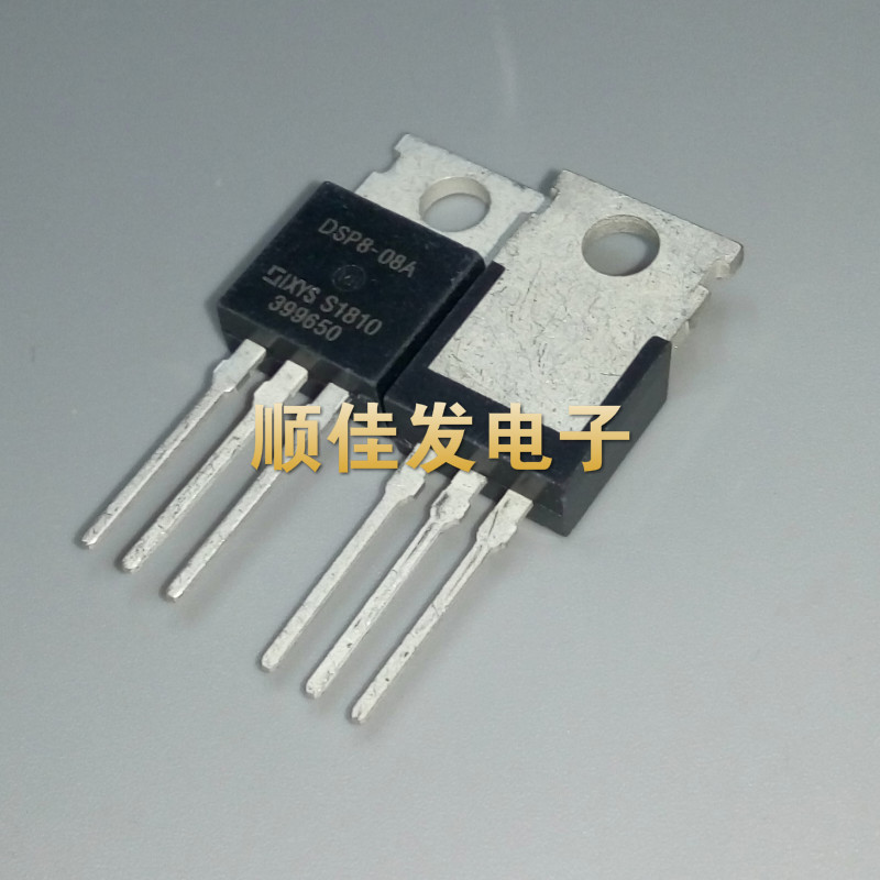 DSP8-08A 800V 11A 直插TO-220 快恢复二极管 快速管 散新可直拍