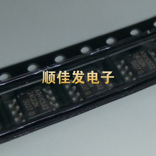 全新贴片 AT24C32 24C32N 24C32AN 存储器/串口 EEPROM SOP8 20个