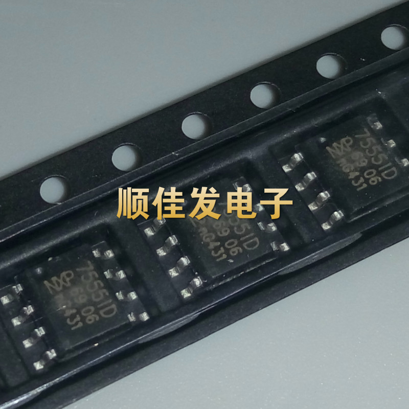 ICM7555ID 7555CD 贴片SOP8 贴片实时时钟IC芯片 可直接拍下 10个