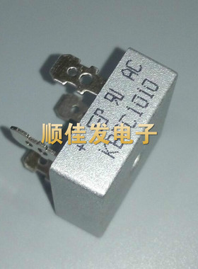 KBPC1010 整流桥 直插铁壳方桥 DIP-4 桥堆 10A/1000V 全新原装