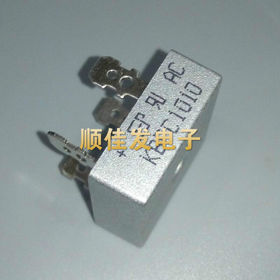 KBPC1010 整流桥 直插铁壳方桥 DIP-4 桥堆 10A/1000V 全新原装