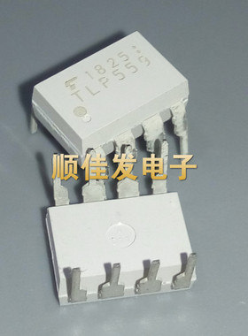 TLP559 DIP8 直插光耦 进口TOSHIBA DIP-8脚 原装