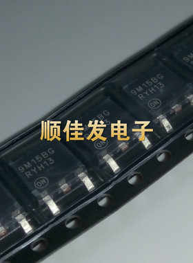 MC79M15BDTRKG 丝印9M15BG 79M15G 贴片TO-252 全新原装现货