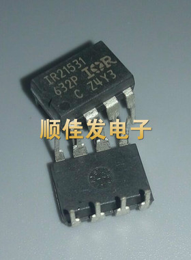 IR21531 IR21531PBF 直插DIP8 栅极驱动器 散新IR 可直拍