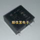HF14FF 1ZS一组转换5脚10A277VAC 14FF 012 1ZS宏发继电器JQX