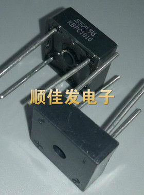 全新KBPC1010 整流桥 整流器 方桥 桥堆 圆脚 10A1000V 直拍5个