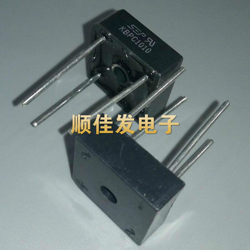 全新KBPC1010 整流桥 整流器 方桥 桥堆 圆脚 10A1000V 直拍5个
