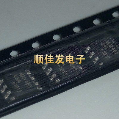 全新原装MAX485 MAX485CSA 贴片SOP-8 RS422 RS485收发器MAX 10个