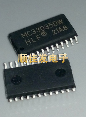 全新 MC33035 MC33035DW 贴片SOP-24 无刷直流电机控制器芯片国产