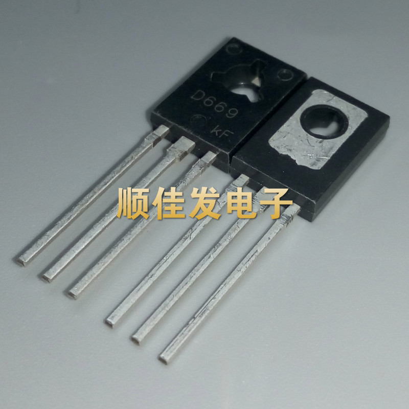 全新D669A B649A 2SD669A 2SB649A 直插TO-126 音频管对管 三极管