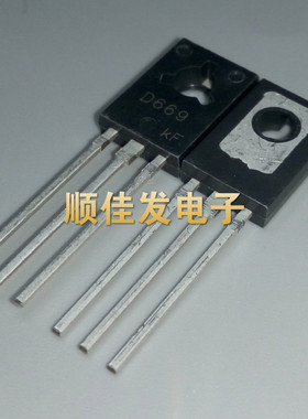 全新D669A B649A 2SD669A 2SB649A 直插TO-126 音频管对管 三极管