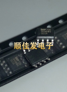 IMP706S 贴片SOP8 IMP706SESA-T 集成电路 微处理器监控电路 10个