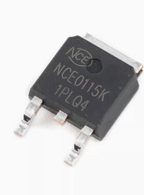 全新原装NCE0115K TO-252-2 100V/15A N沟道 MOS场效应管芯片10个