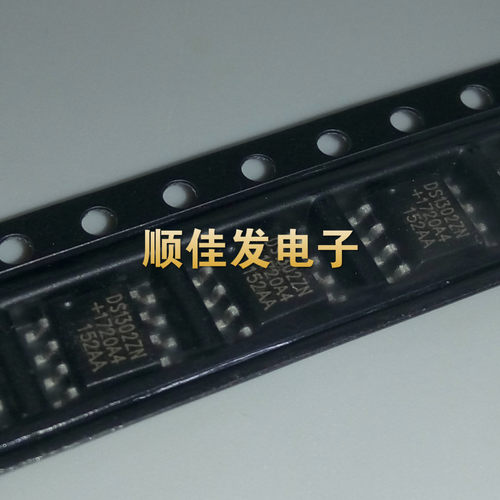 DS1302 DS1302Z DS1302ZN 贴片 SOP8 实时时钟芯片 全新原装 10个
