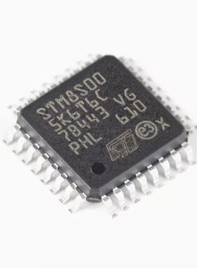 原装正品 STM8S005K6T6C LQFP-32 16MHz/32KB闪存/8位微控制器MCU