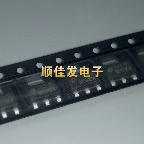 HT1117-33 25 18 28 50 ADJ 3.3V 贴片SOT-223 全新稳压器IC 合泰