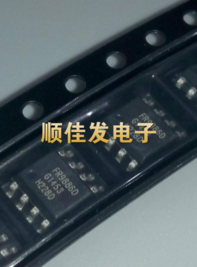 FR9886DSOCTR 移动DVD电源芯片IC 可代SSY1920/MT2482 SOP8 贴片