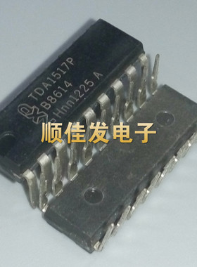 TDA1517P DIP-18 直插 液晶彩电伴音功放块 CD1517CP YD1517P 5个
