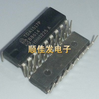 TDA1517P DIP-18 直插 液晶彩电伴音功放块 CD1517CP YD1517P 5个