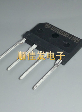 全新 10XB80 D10XB80 D10SB80 直插DIP4 扁桥 整流桥 10A800V 5个