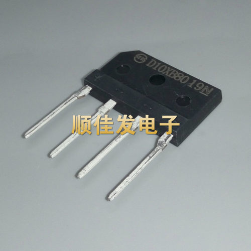 全新 10XB80 D10XB80 D10SB80 直插DIP4 扁桥 整流桥 10A800V 5个