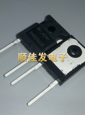 RHRG75120 快恢复整流二极管 75120 75A1200V 现货